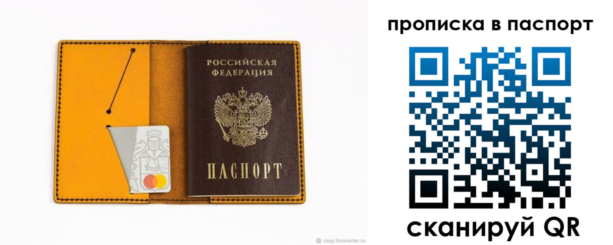 прописка иностранных граждан в Будённовске