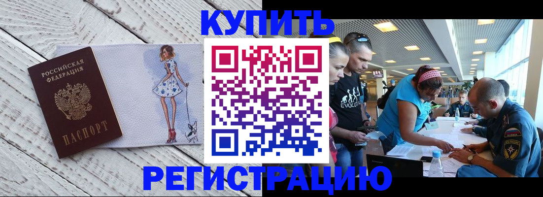 пропишу в квартире в Будённовске